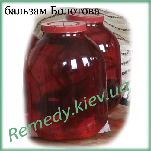 Купить Царскую водку бальзам Бориса Болотова в Киеве